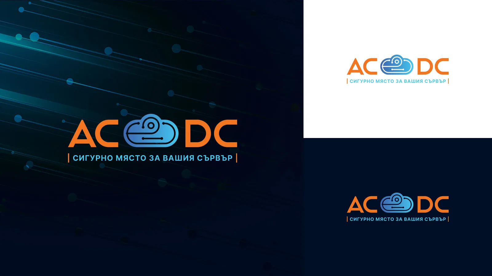 лого дизайн от маркетинг агенция DGTalents за acdc